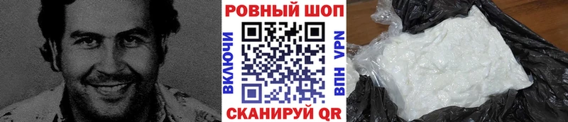Купить закладку Волгореченск Галлюциногенные грибы Экстази A PVP Мефедрон