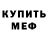Метадон мёд Rus Matreshka