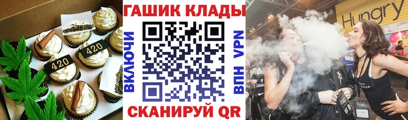 Cannafood конопля  Волгореченск 