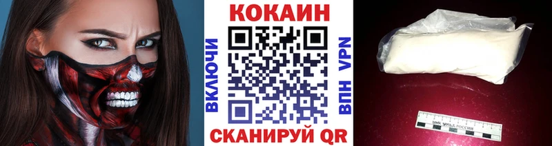 mega ТОР  Волгореченск  COCAIN Columbia 