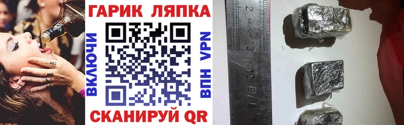 ГАШ Cannabis  Волгореченск 