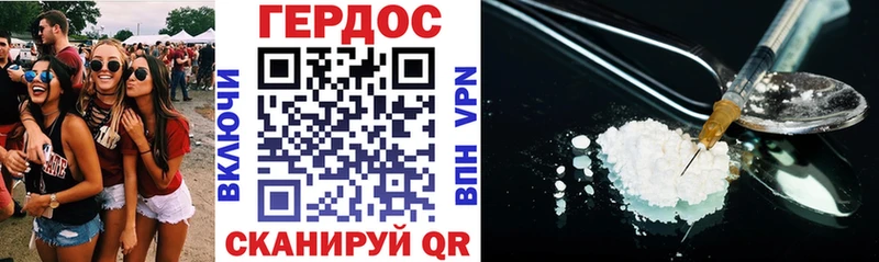 наркошоп  Волгореченск  Героин VHQ 