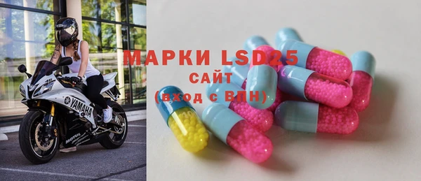 MDMA Premium VHQ Бородино
