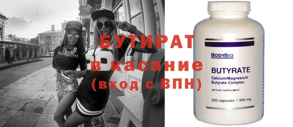наркотики Бронницы