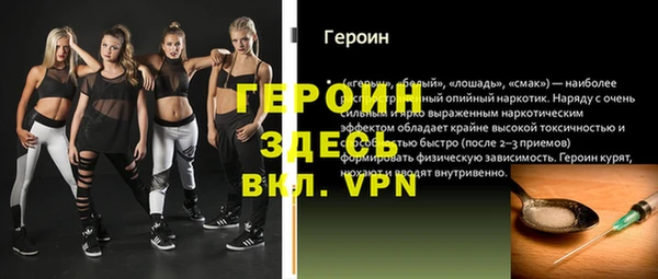 MDMA Premium VHQ Бородино