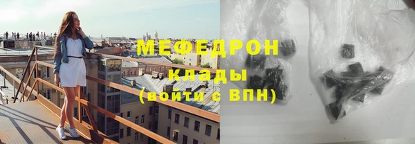 наркотики Бронницы