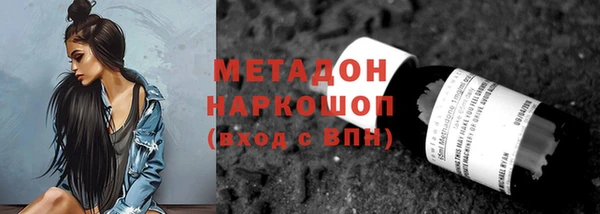 MDMA Premium VHQ Бородино