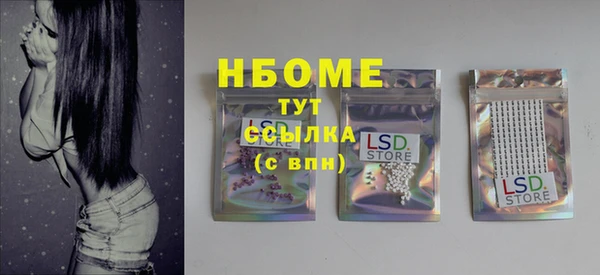 наркотики Бронницы