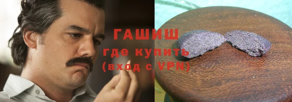 наркотики Бронницы