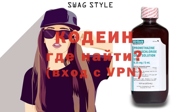 MDMA Premium VHQ Бородино