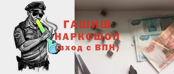 MDMA Premium VHQ Бородино
