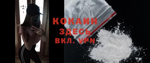 наркотики Бронницы