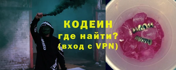 MDMA Premium VHQ Бородино