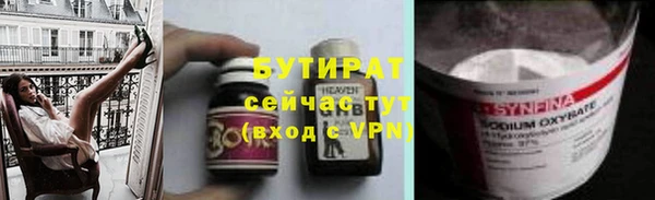 альфа пвп VHQ Белая Холуница