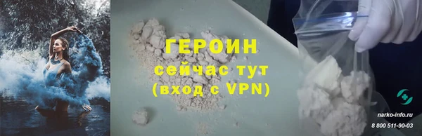 кристаллы Бугульма