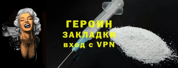 наркотики Бронницы