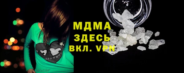 MDMA Premium VHQ Бородино
