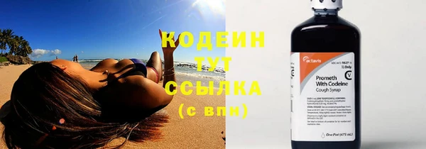 кристаллы Бугульма