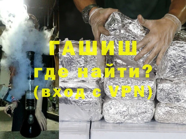 MDMA Premium VHQ Бородино