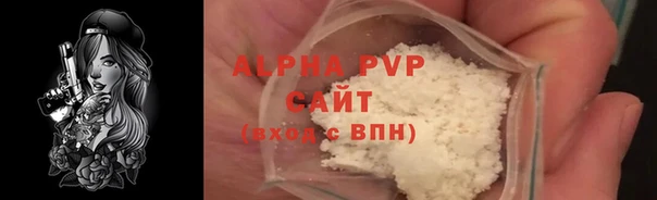 кристаллы Бугульма