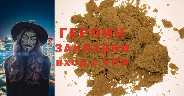 кристаллы Бугульма