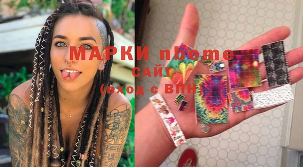 кристаллы Бугульма
