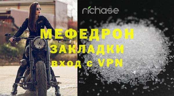 кристаллы Бугульма