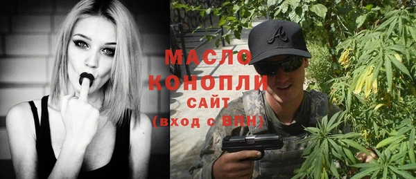 наркотики Бронницы