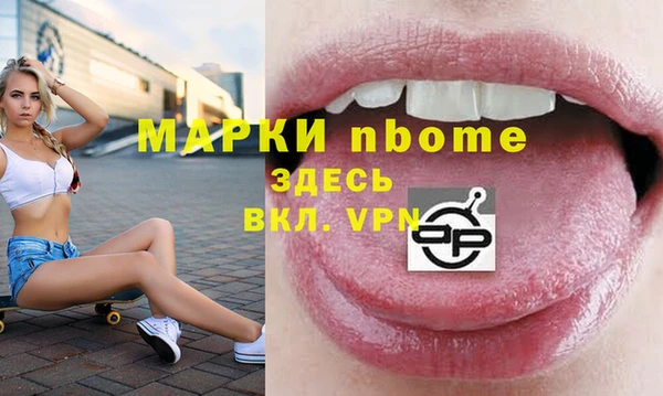 наркотики Бронницы