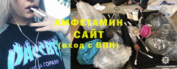 MDMA Premium VHQ Бородино