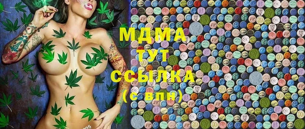 MDMA Premium VHQ Бородино