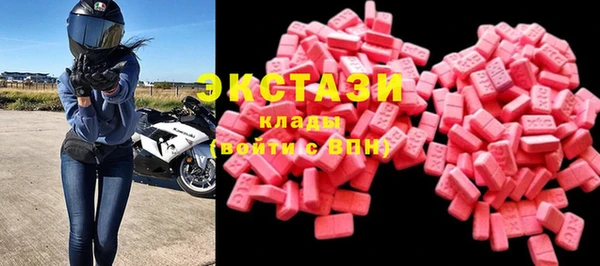 MDMA Premium VHQ Бородино