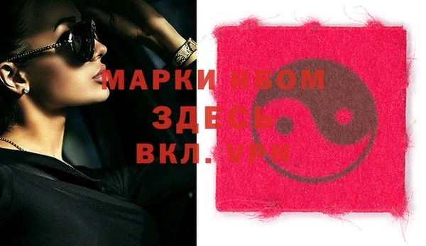 наркотики Бронницы