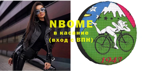 наркотики Бронницы