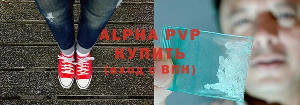 кристаллы Бугульма