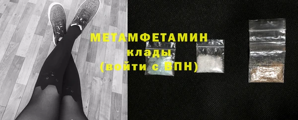 наркотики Бронницы