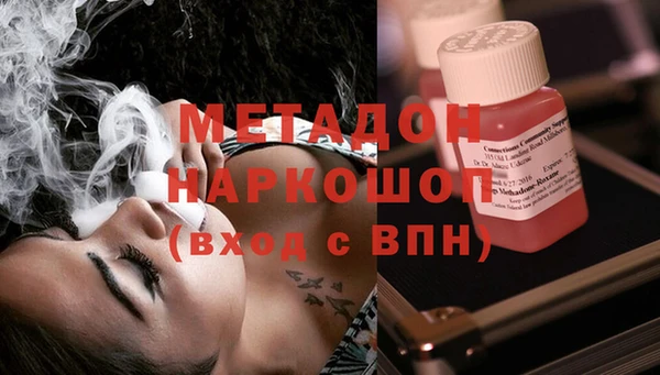 MDMA Premium VHQ Бородино