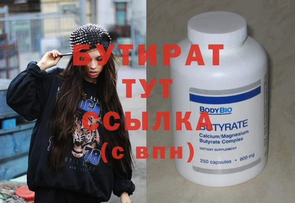 наркотики Бронницы