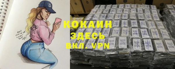 кристаллы Бугульма