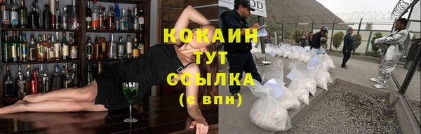кристаллы Бугульма