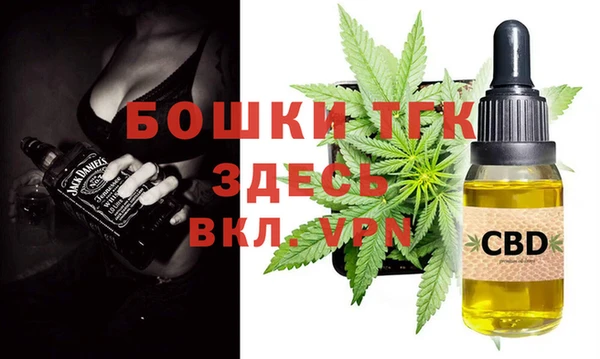 кристаллы Бугульма