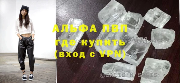 наркотики Бронницы