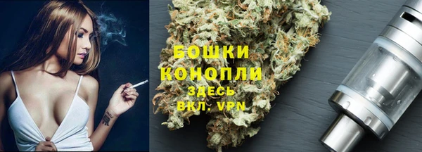 наркотики Бронницы