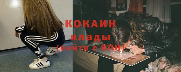 наркотики Бронницы