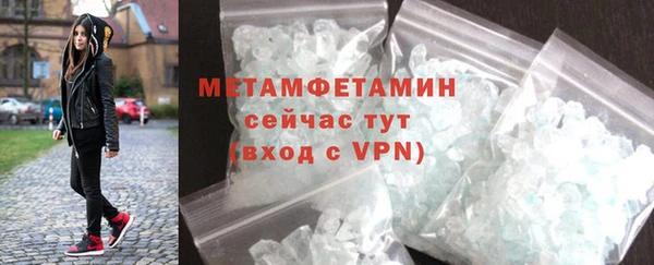 гашик Беломорск