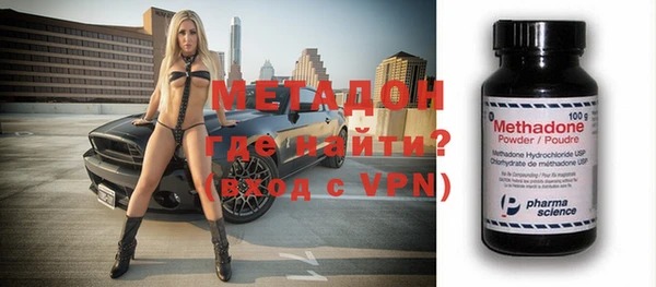 кристаллы Бугульма