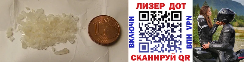 Лсд 25 экстази кислота  как найти   Волгореченск 