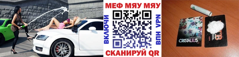 МЕФ  Волгореченск