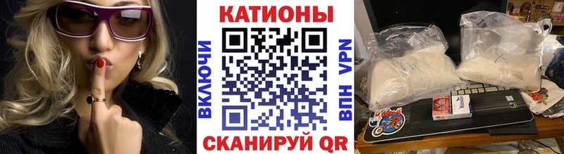 МЯУ-МЯУ кристаллы  Волгореченск 