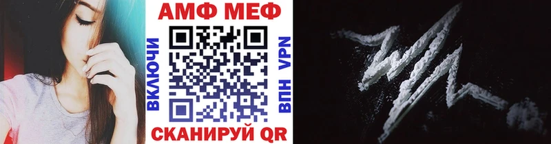 МЕТАМФЕТАМИН Декстрометамфетамин 99.9% Волгореченск